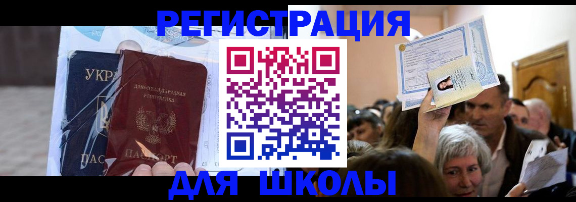 временная регистрация поиск в Твери